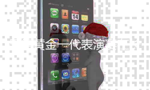 男篮黄金一代表演赛在长春盛大开幕