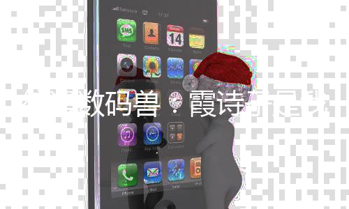 综漫数码兽：霞诗子是我数码兽？