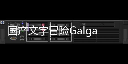 国产文字冒险Galgame《海蓝星之梦》Steam页面开放 年内发售