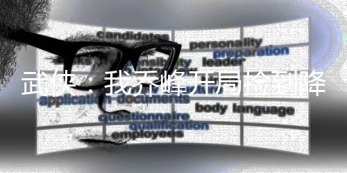 武侠：我乔峰开局捡到降龙十八掌