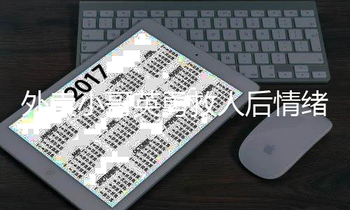 外卖小哥英勇救人后情绪崩溃，善良背后的无声力量