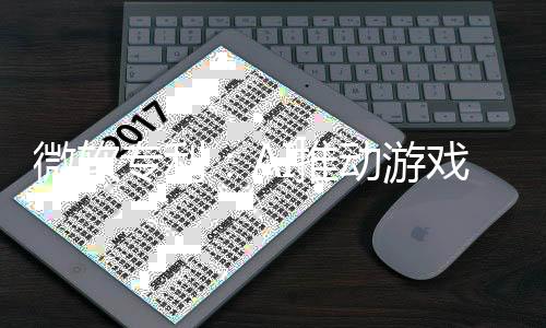 微软专利：AI推动游戏个性化叙事 实现玩家体验独特性